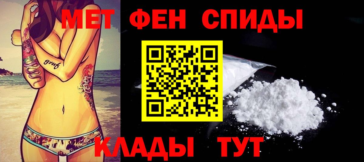 Амфетамин Печора