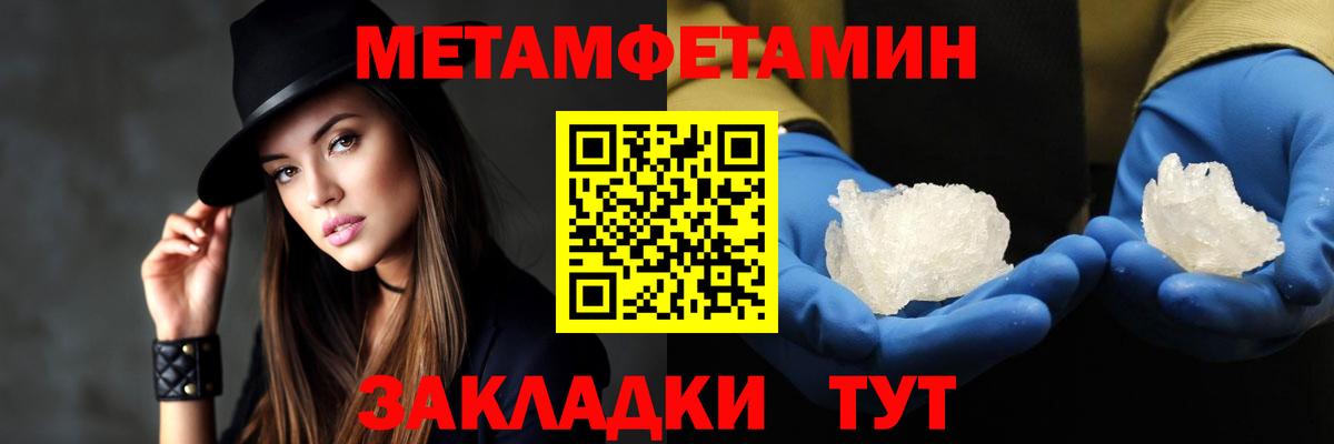 АМФ 97%  darknet состав  Печора  Вход с VPN  АМФЕТАМИН 