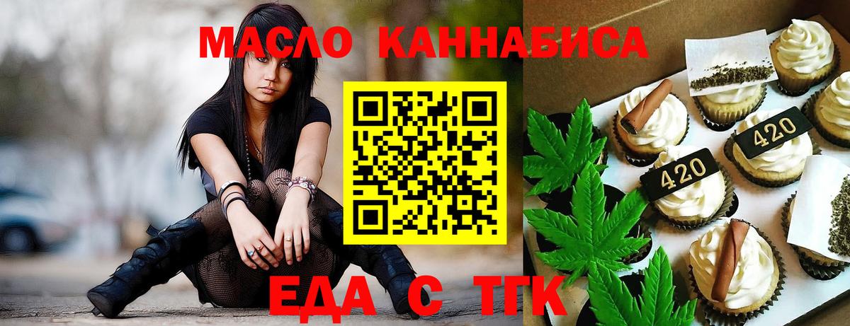 Canna-Cookies конопля  Вход с VPN  Печора 