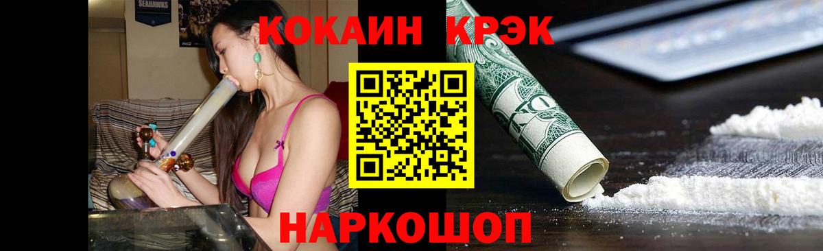 Кокаин Боливия  Вход с VPN  Печора  КОКАИН 98% 