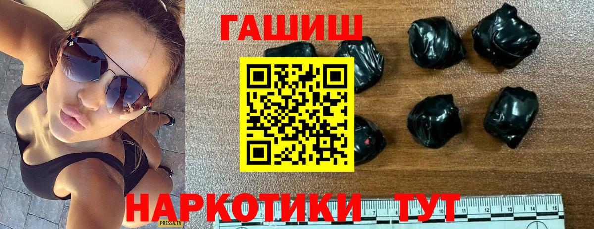 Печора  Гашиш гарик  Вход с VPN  ГАШИШ Изолятор 