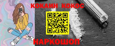 соль ск Пугачёв