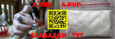 соль ск Пугачёв