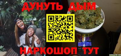 соль ск Пугачёв