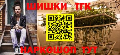 соль ск Пугачёв