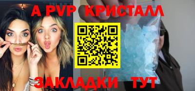 твердый Пыть-Ях