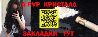 твердый Пыть-Ях