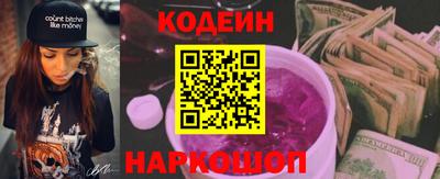 соль ск Пугачёв