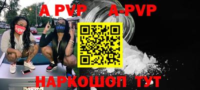 твердый Пыть-Ях