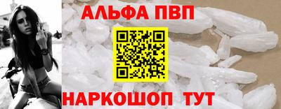 соль ск Пугачёв