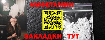 соль ск Пугачёв