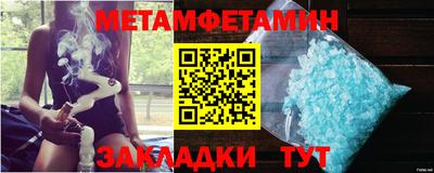 соль ск Пугачёв