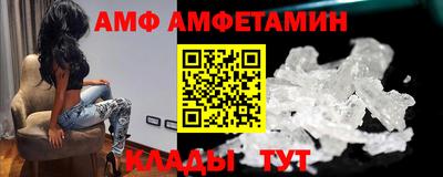 соль ск Пугачёв