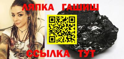 твердый Пыть-Ях