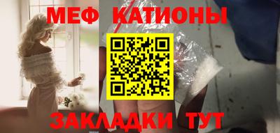 соль ск Пугачёв