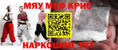 соль ск Пугачёв