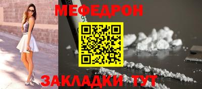 соль ск Пугачёв