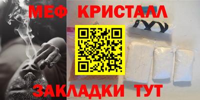 соль ск Пугачёв