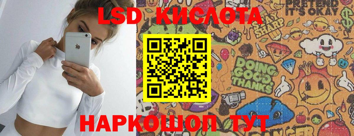 Печора  Лсд 25 экстази ecstasy  Лсд 25 экстази  Вход с VPN 