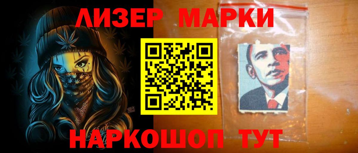 Лсд 25 экстази кислота Печора