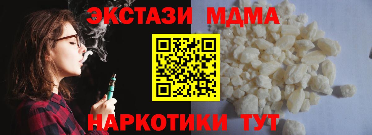 МДМА Molly  МДМА Molly  Печора  Вход с VPN 