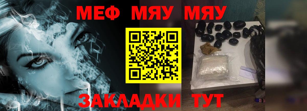 MDMA  Печора  Меф   Бошки Шишки  Вход с VPN  Меф МЯУ МЯУ  ГАШИШ 