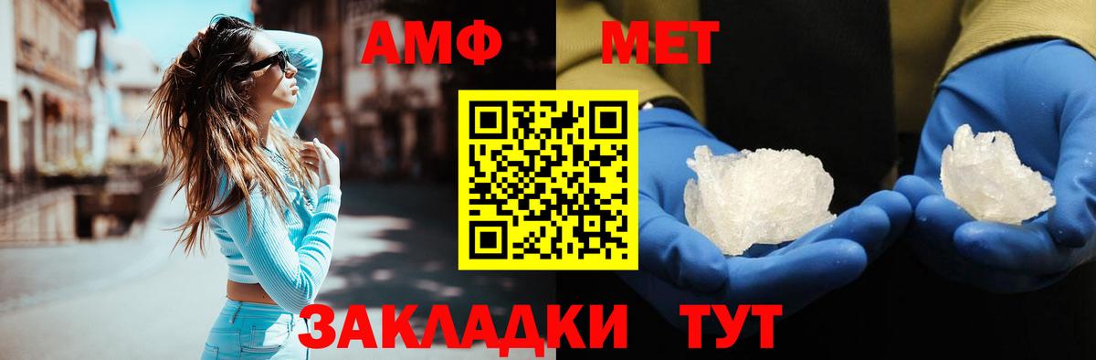 Печора  Метамфетамин Methamphetamine  Вход с VPN 
