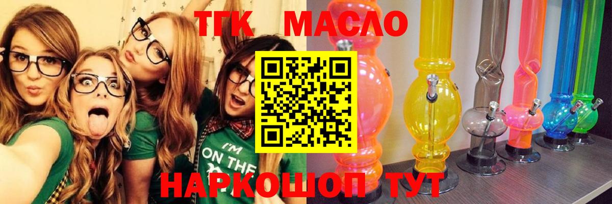 Дистиллят ТГК концентрат Печора