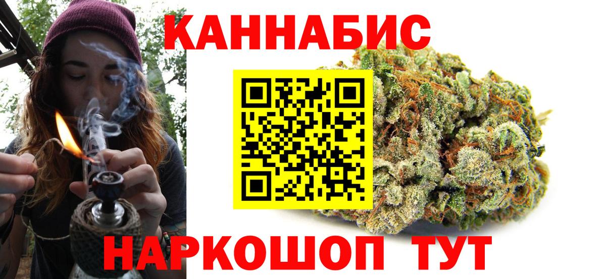 Печора  Шишки марихуана Amnesia  Каннабис THC 21%  Канабис SATIVA & INDICA  Вход с VPN 
